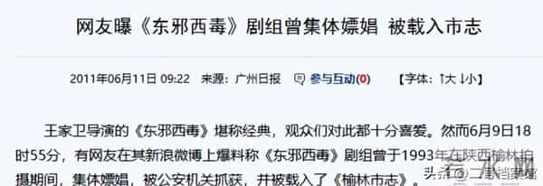 陪睡陪玩只是前菜，继袭警、舔手指被曝后，又一女星曝"圈中内幕"