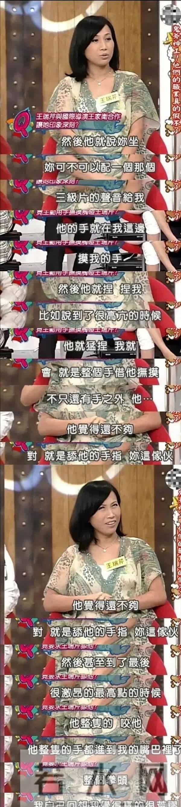 王家卫“录音风波”持续发酵,扯出不少陈年旧事