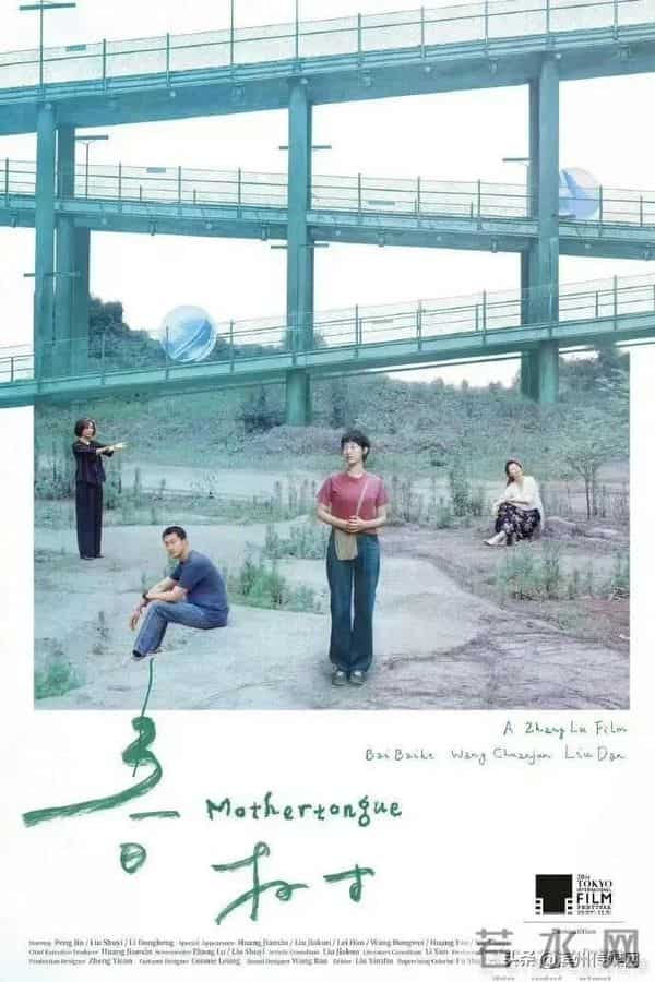 白百何:不认同《春树》剧组的一些做法,在职场中一定要保护好自己,曾自费去釜山电影节,差点没进现场