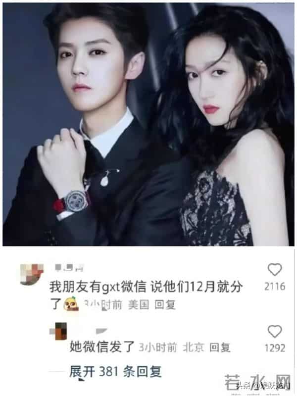 分手传闻成磨刀石!关晓彤官宣年度大奖,事业逆袭获得全网祝福!