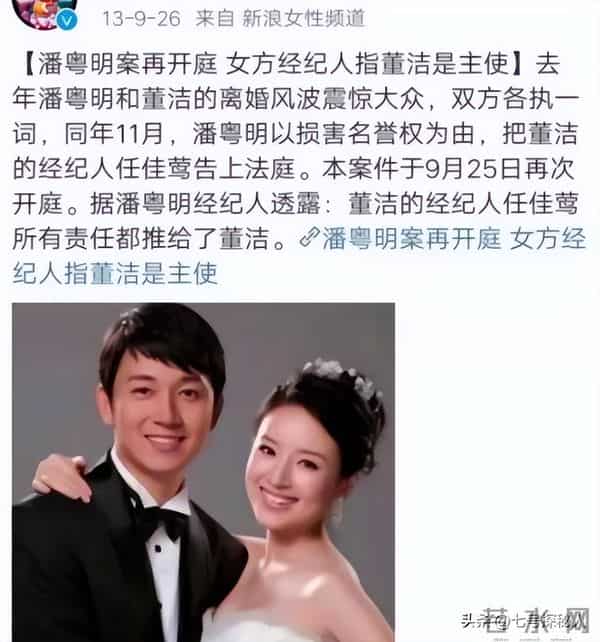 “红杏出墙”！这5位给老公戴帽子的女星，简直堪比现代版潘金莲