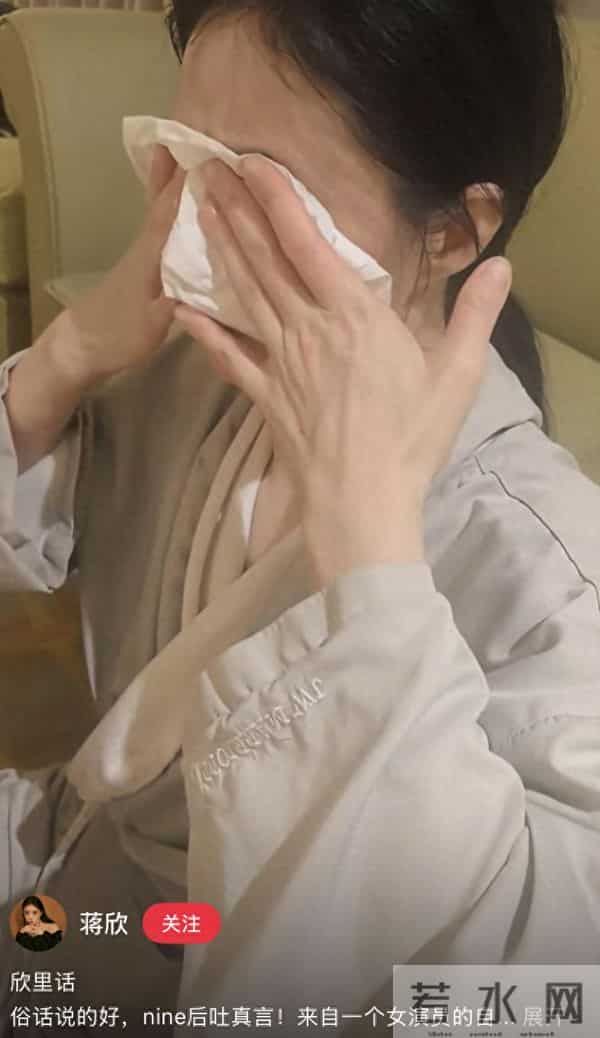 演员蒋欣为穿礼服控制饮食到痛哭，称从小就健壮！“爸妈做的好吃的，我都没怎么吃”