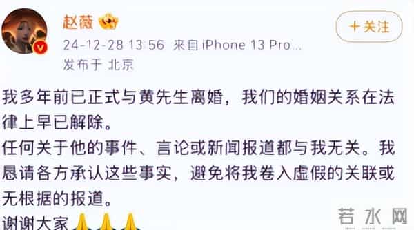 封杀4年后,49岁赵薇又有消息