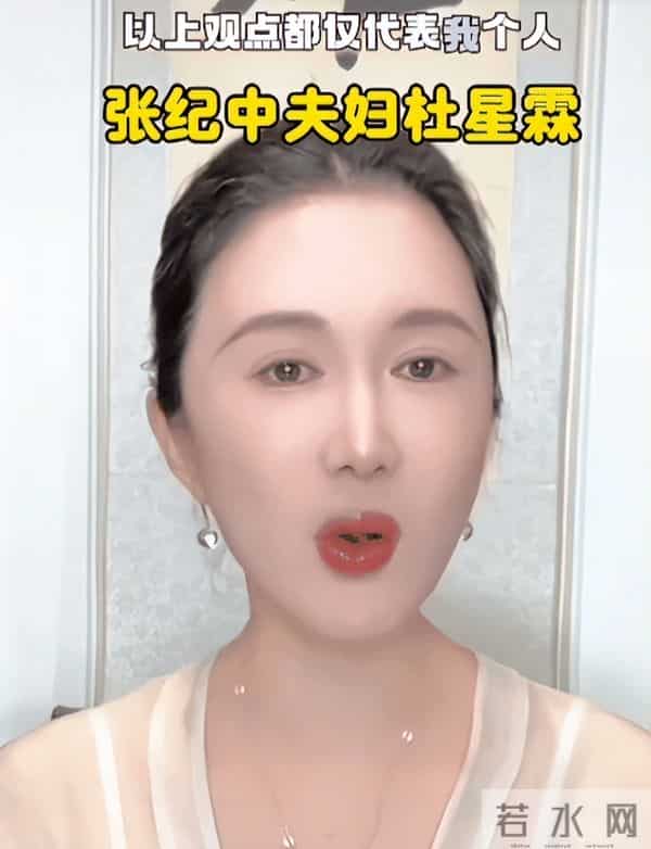 一手好牌打的稀碎,74岁的张纪中遭到“反噬”,如今下场大快人心