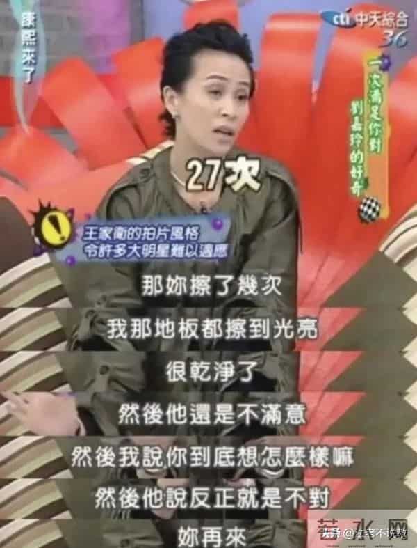 陪玩陪睡只是冰山一角,继王晶后,王家卫录音曝出多人“真面目”