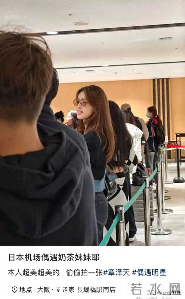 章泽天现身日本机场 成熟优雅 气场超强 果然事业心是女人最好的医美