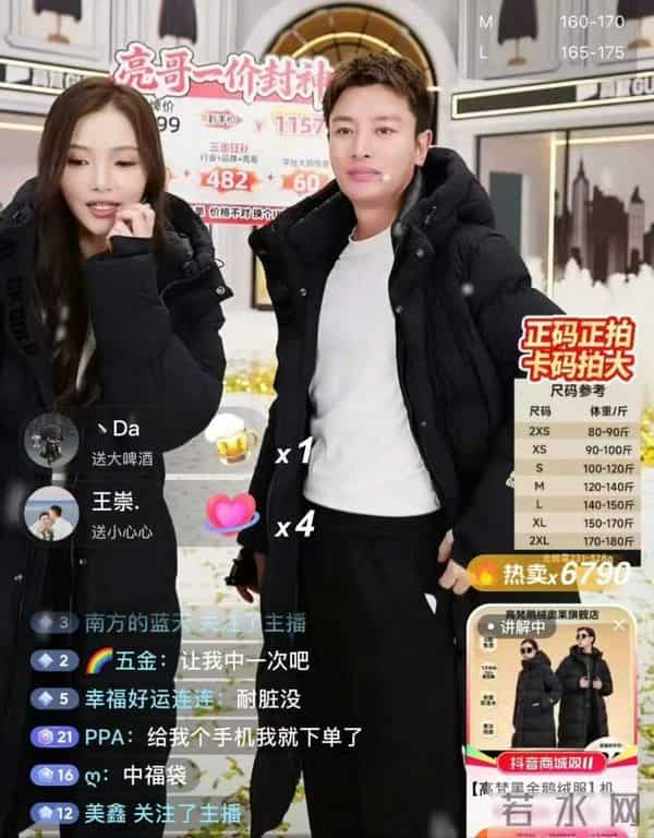 贾乃亮直播翻车,前妻脸被搬上屏幕,观众不买账了