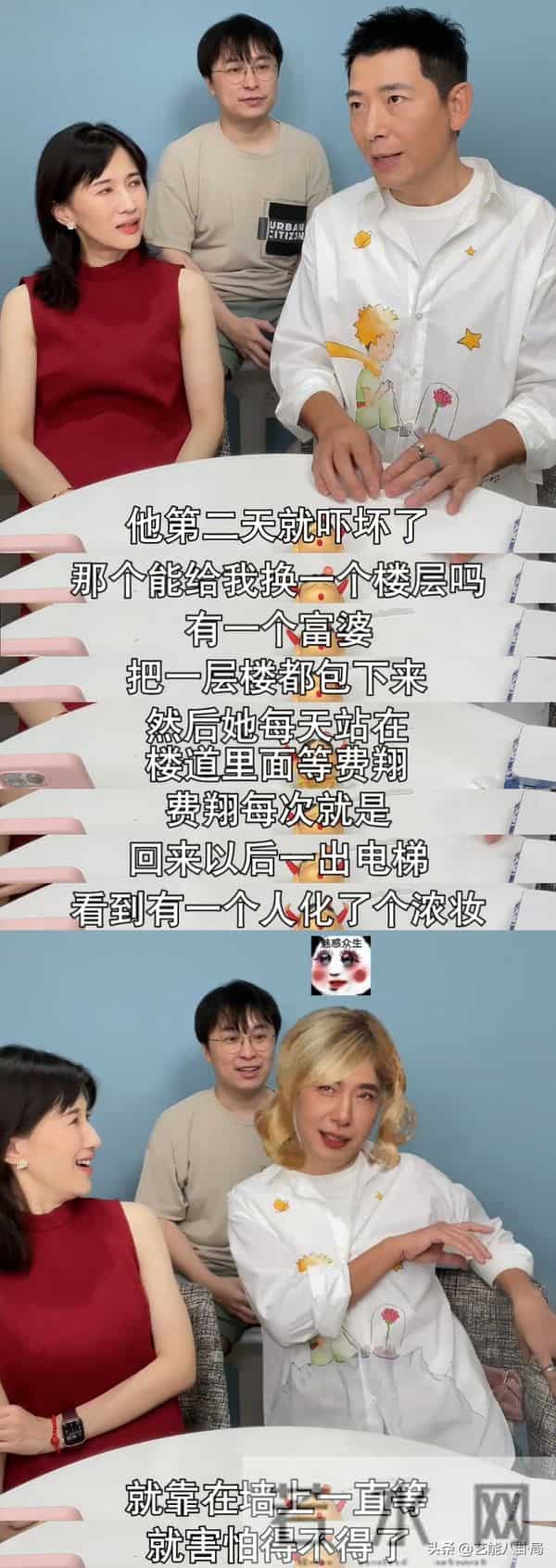 54岁戴军自曝“翻红了”!李静作证他真火了,每次开口都是名场面