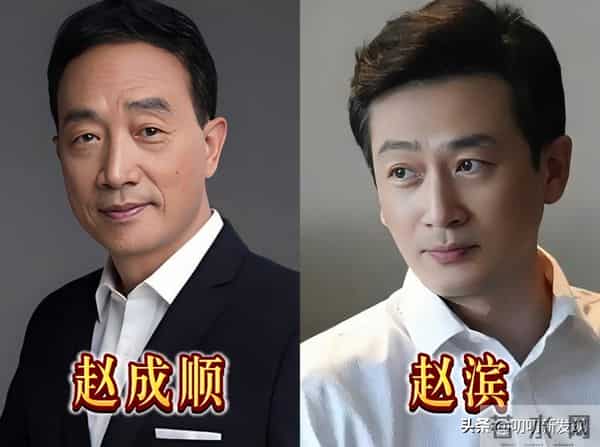 娱乐圈非常低调的11对父子，知道的人不多，你知道几对？