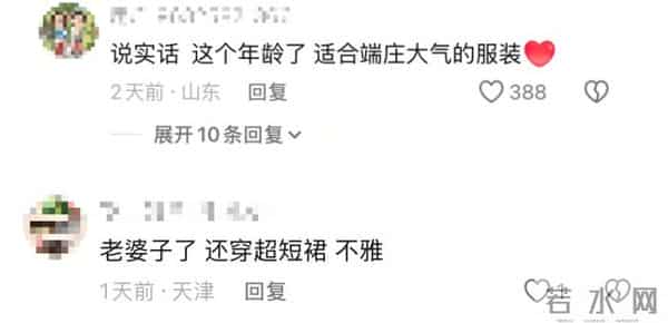 收手吧!63岁张凯丽穿“黑丝”现身不到72小时,恶心的事情发生了