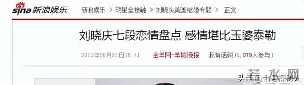 “红杏出墙”！这5位给老公戴帽子的女星，简直堪比现代版潘金莲