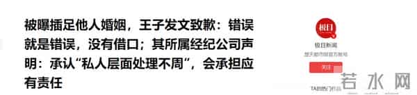 仅7天就曝出5大瓜!官宣离婚、承认插足、一线女星被抓,全是大瓜