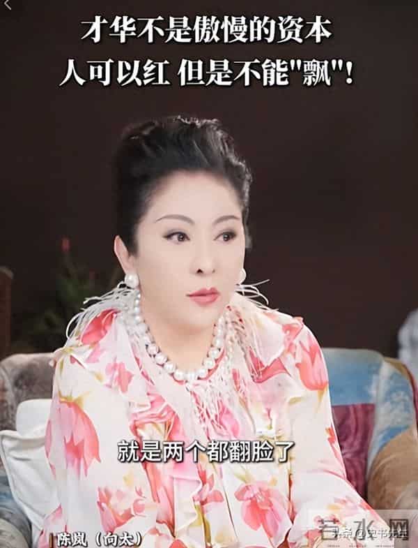 连爆2大行业瓜！大花回应只字不提影帝，向太倒油导演，都不装了