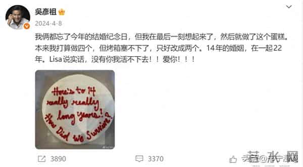 吴彦祖晒夫妻合照,47岁Lisa发际线后退,素颜老成“蒙娜丽莎”