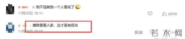 鹿哈官宣领证不到24小时，令人担心的事接连发生，岳云鹏没说错