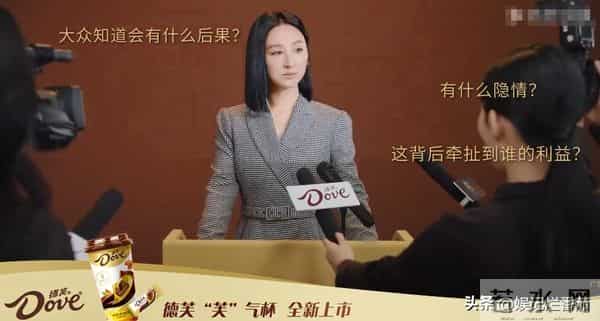 气场弱就别霍霍新闻女王2?眼神空洞 像软柿子,还是回综艺卖惨吧