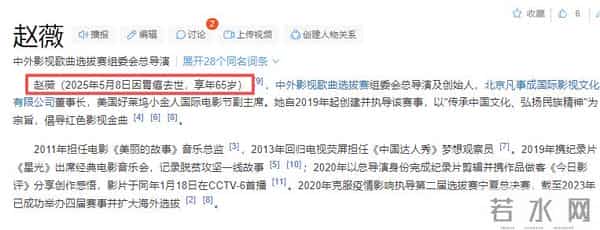 封杀4年,49岁赵薇近照模样大变,胃癌传闻真相大白,难走回头路