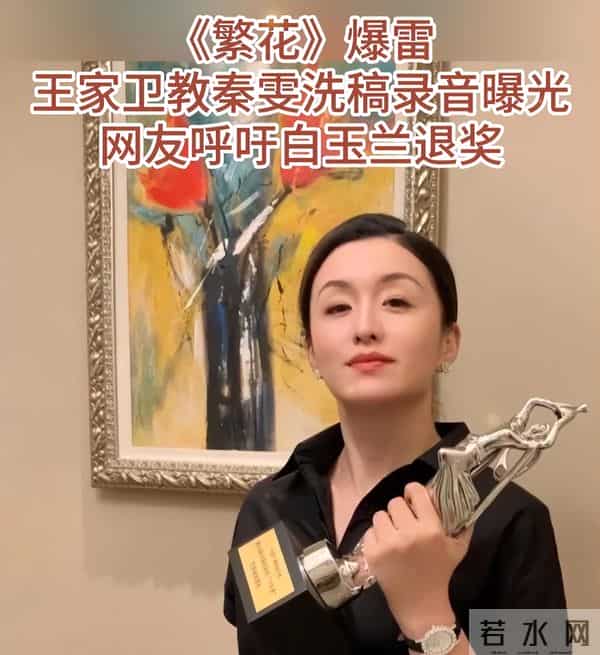 王家卫“录音风波”持续发酵,扯出不少陈年旧事