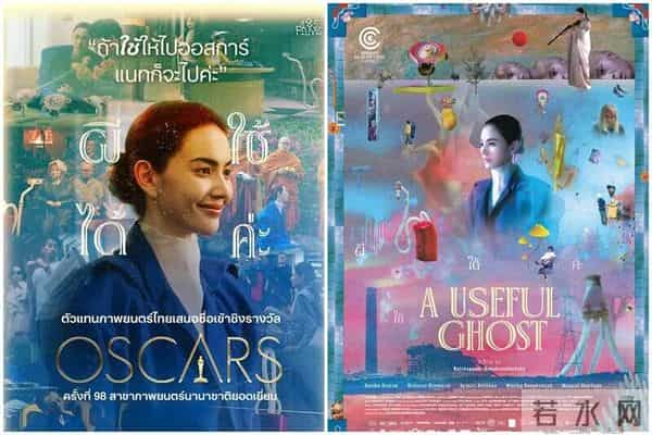 11月5日泰娱资讯:Noon、Mild、Pai、Mai、Lingling、Bow、Chompoo等