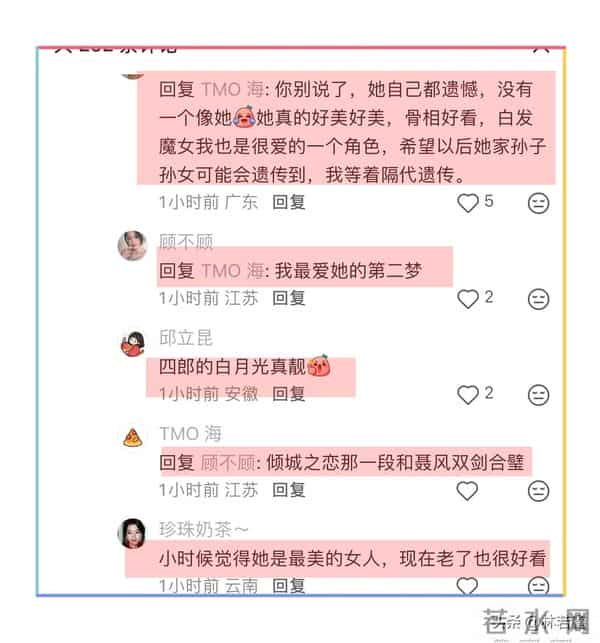 50岁蒋勤勤现身成都机场吃面,素颜皮肤白皙,打扮时髦 少女感十足