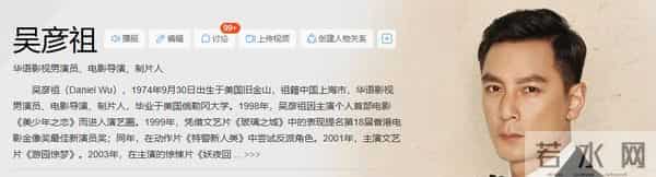 吴彦祖晒47岁老婆素颜合照,惊呆网友!原来他们15年前就已分床睡