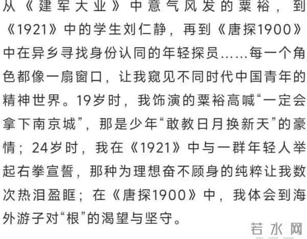 人民日报发文,这一次28岁的刘昊然,让娱乐圈对他刮目相看了!