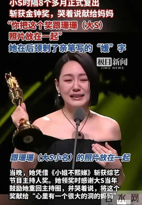 小S女儿曝心疼具俊晔后,张兰带全家去成都度假,一家人好幸福