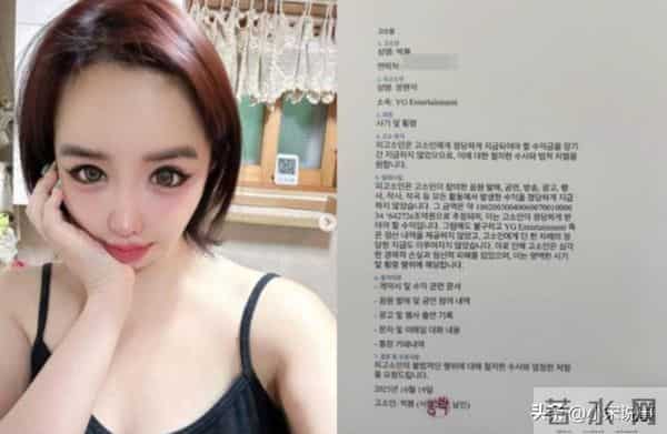 韩国女星与公司撕破脸，公布自己私人手机号，疑似因整形失败
