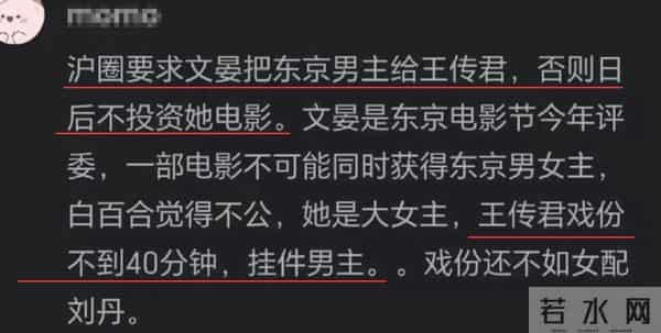 演都不演了!王传君获封影帝不到24小时,令人恶心的一幕就发生了