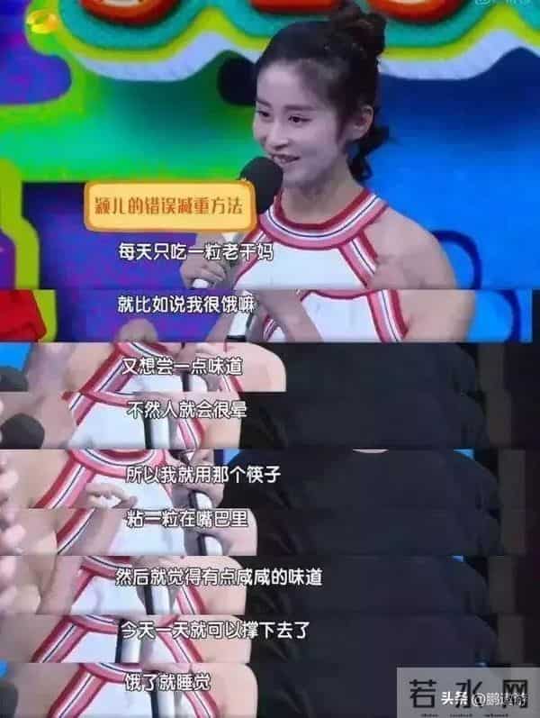 钱再多有什么用?42岁暴瘦脱相崩溃大哭的蒋欣,给所有人提了个醒