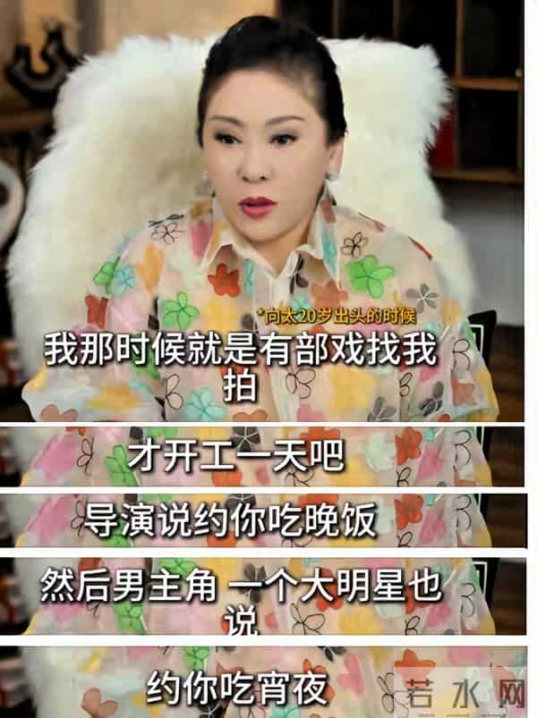 陪玩陪睡只是开胃菜,袭警、舔手指、王家卫集体嫖娼,太烂了