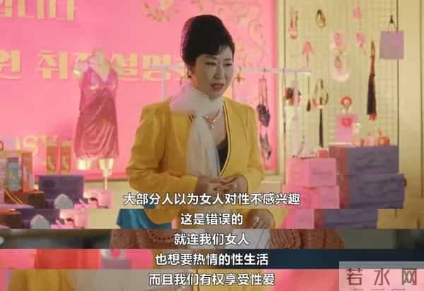 韩国偶像下凡演短剧?周洁琼队友演19禁题材,出海成唯一救命稻草