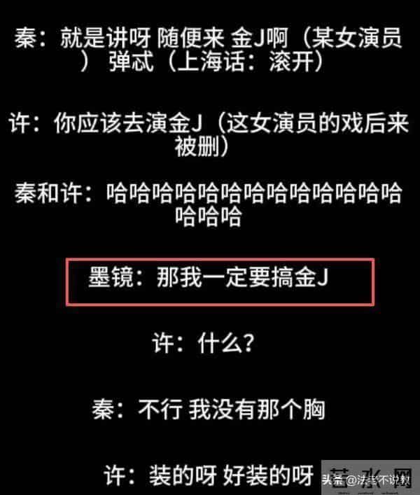 陪玩陪睡只是冰山一角,继王晶后,王家卫录音曝出多人“真面目”