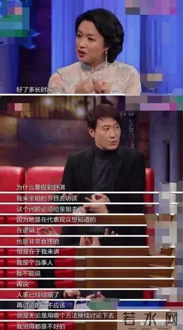 分手20多年后,舒淇喜提“新身份”,黎明后悔当初的选择了吗