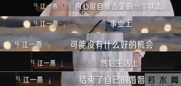 39岁隐婚,42岁离婚,婚姻真的不适合她!