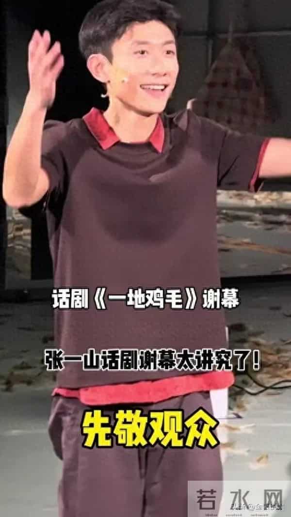 被"发腮"的张一山惊艳,33岁终于长开,网友:杨紫得避嫌了