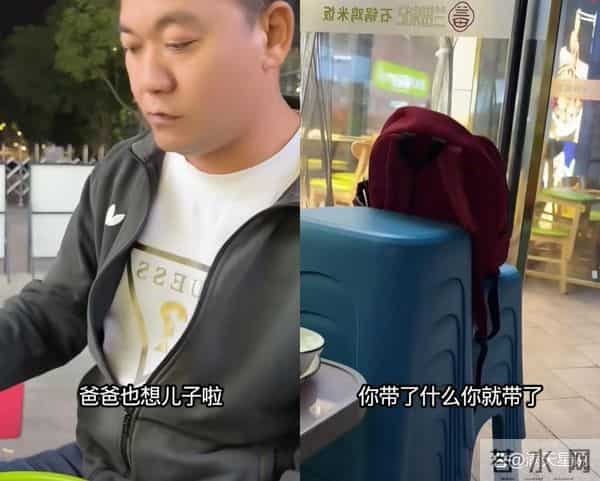 叶爸连夜赴川见儿眼含爱意,叶妈调侃追要秋裤,老师出镜全场欢乐!