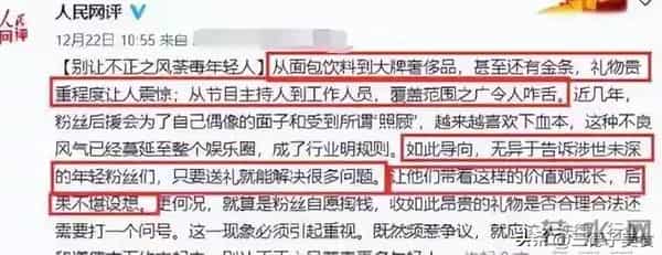 主持人何炅澄清衰老焦虑：我眼神好得很！