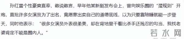 王家卫录音只是冰山一角！向太怒揭黑幕，才懂霍家为何不娶章子怡