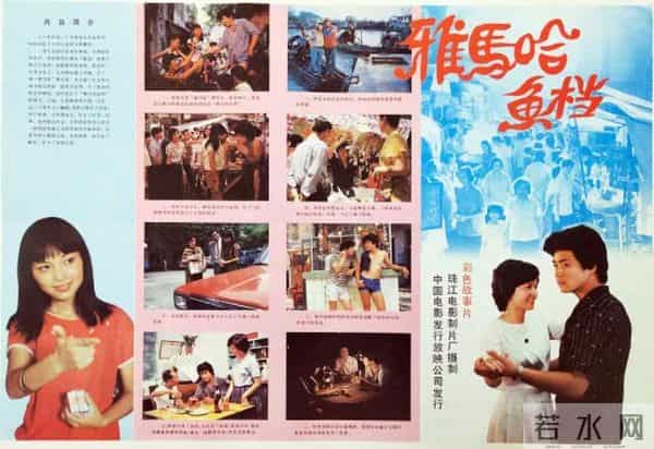 真没想到 我们喜爱的这位硬派男星 竟是戴望舒的女婿 其妻子也是演员