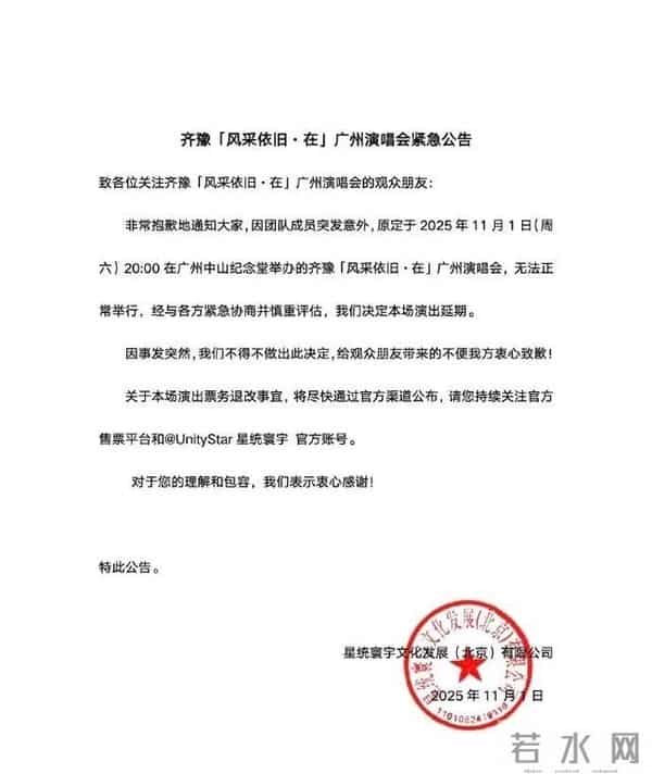 屠颖儿子发文：爸爸在跑步机上摔倒，意外离开了我们