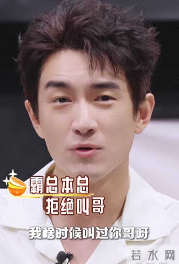 马天宇带着两筐土鸡蛋录制节目，林更新毒舌调侃：你自己孵化的？