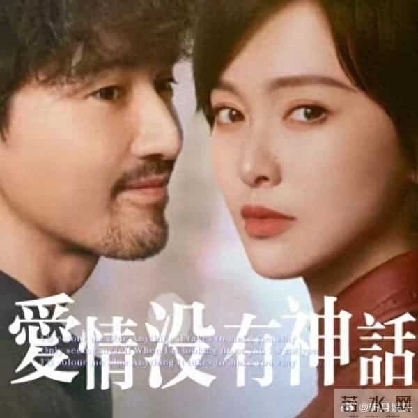 炸了！唐嫣新剧被央视紧急撤下！