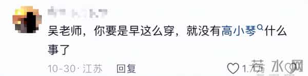 收手吧!63岁张凯丽穿“黑丝”现身不到72小时,恶心的事情发生了
