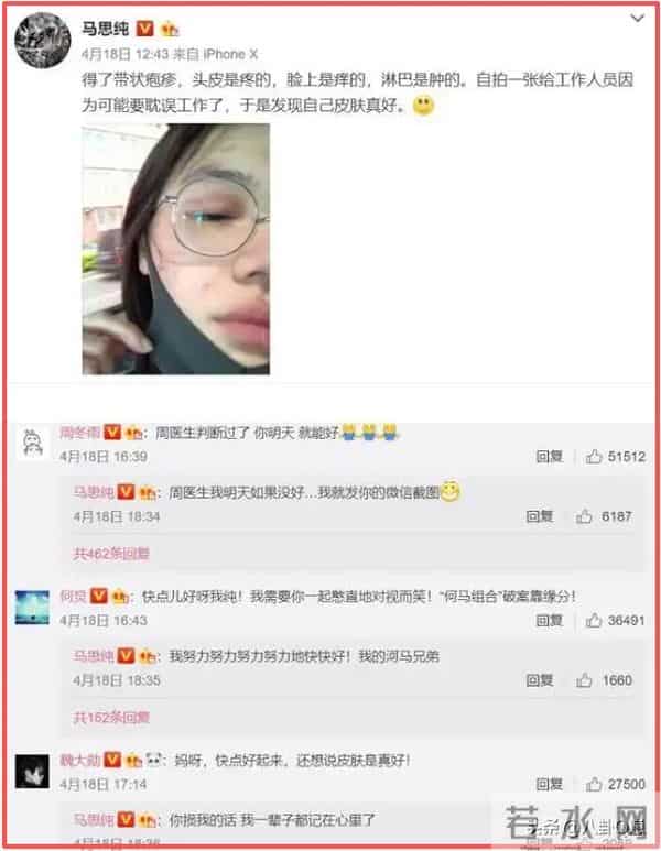 欧豪马思纯分手7年再同框，男方偷瞄女方表情微妙，网友呼吁复合