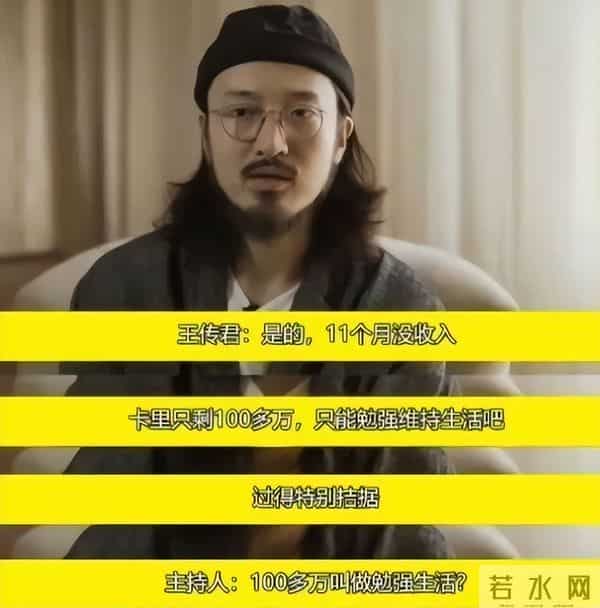 人心脏看什么都脏!王传君获得影帝不到48小时,令人恶心一幕上演