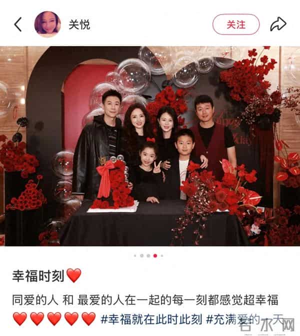 关悦为闺蜜董璇庆生，两人相识25年感情超好，两家孩子也是好朋友