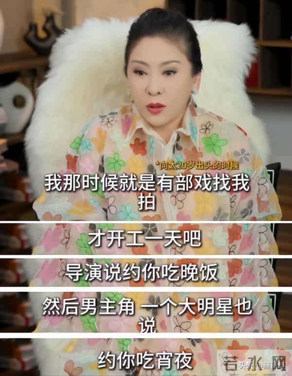 陪睡陪玩只是冰山一角！王晶向太揭黑幕，才懂霍家为何不娶章子怡