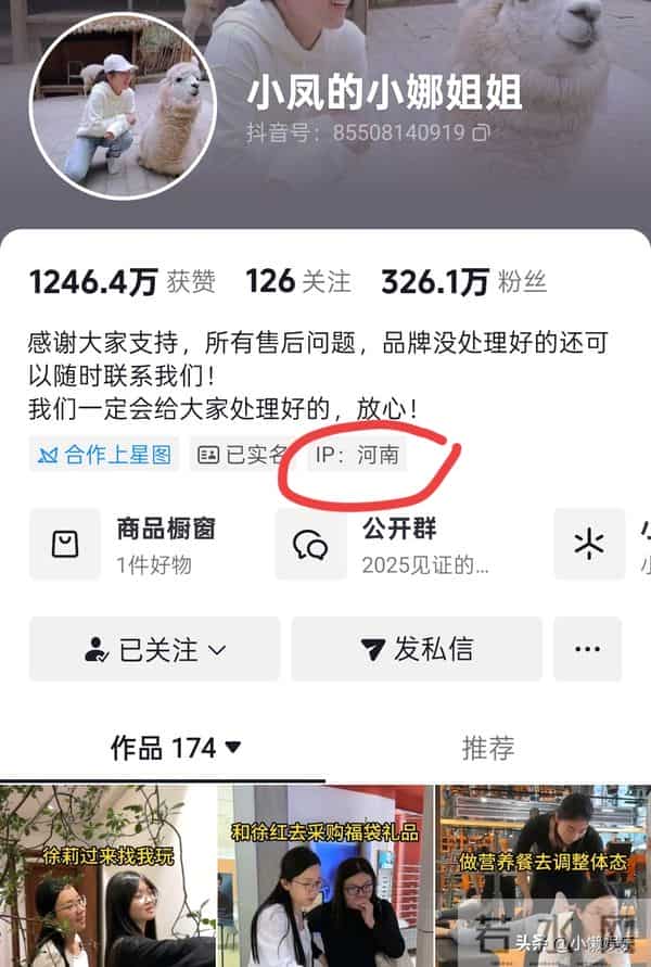 小娜回应停播原因,家里突发状况,现在人已经回到老家