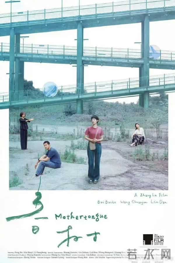 人品重如山，良心比金贵 女星白百何公开回应：有话直说！